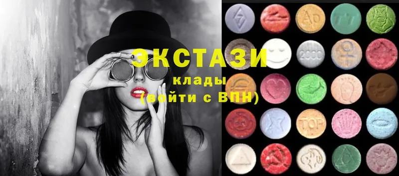 наркошоп  Зея  Ecstasy 280мг 