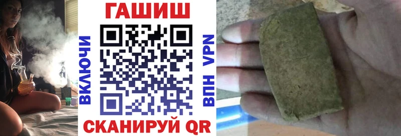 ГАШИШ Premium  Зея 