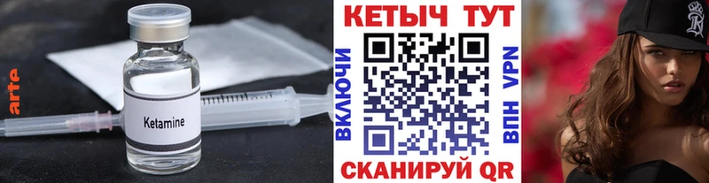 КЕТАМИН VHQ  Зея 