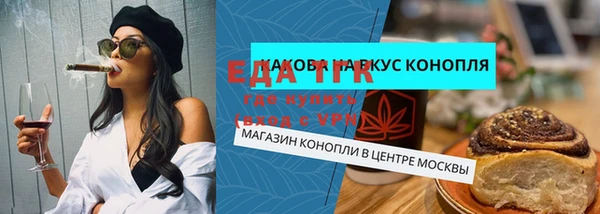2c-b Навашино