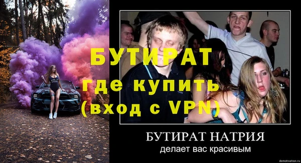 марки nbome Билибино