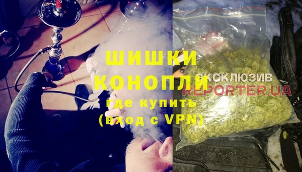 молекула духа Нея