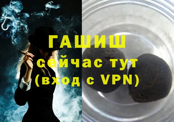 первитин Новокубанск