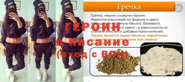 2c-b Навашино