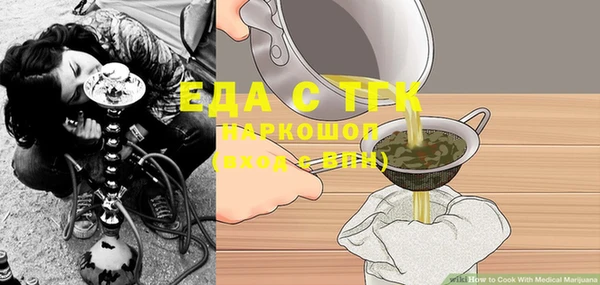 не бодяженный Надым