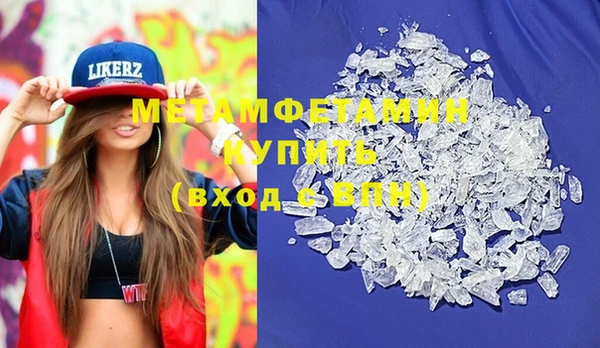 2c-b Навашино