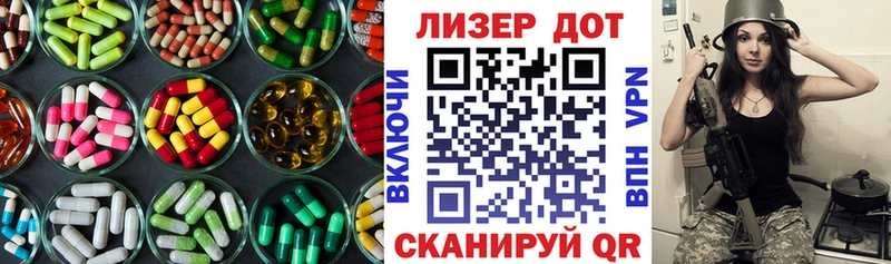 Лсд 25 экстази кислота Зея