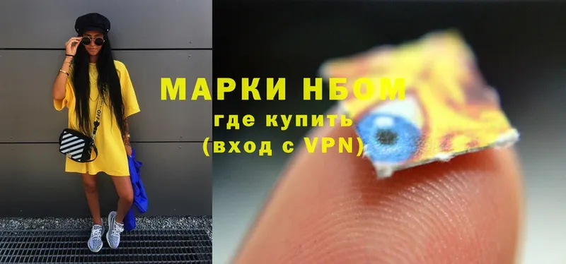 Марки NBOMe 1,8мг  kraken рабочий сайт  Зея 