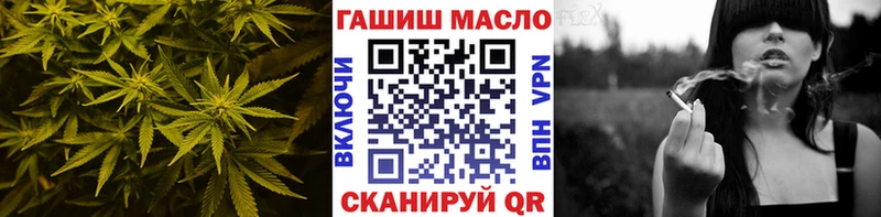Дистиллят ТГК концентрат  гидра маркетплейс  Зея 